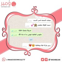 رأي عميلة 3